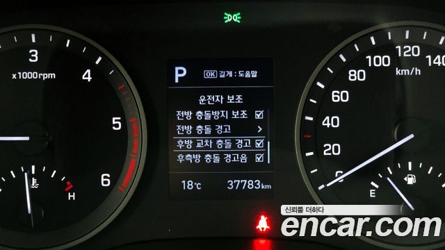 Hyundai Tucson 2019 — photo 16