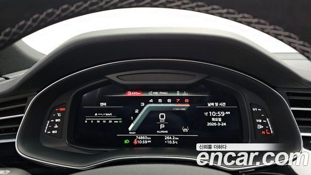 Audi Q8 2023 — photo 8
