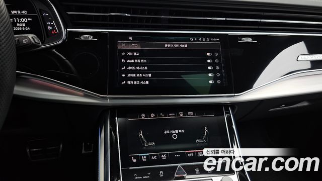 Audi Q8 2023 — photo 16