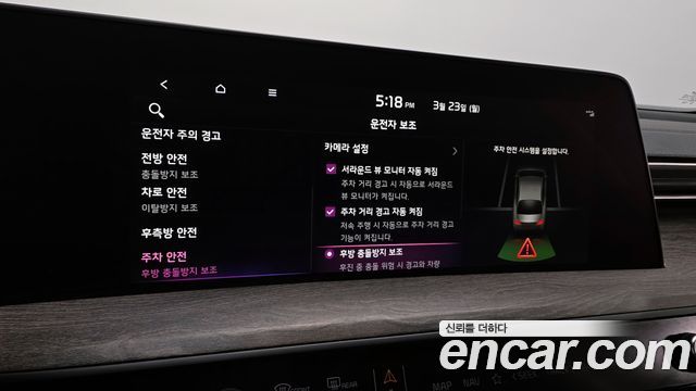 Kia K8 2022 — photo 16