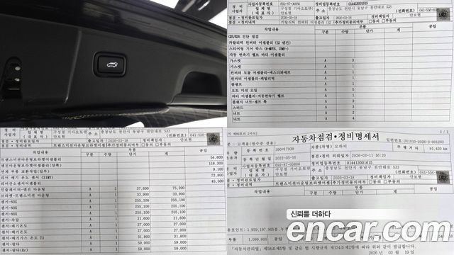 Kia Mohave 2022 — photo 20