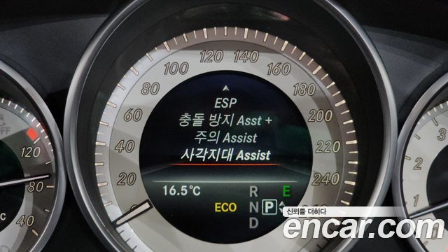 Mercedes-Benz E-Class 2017 — photo 15