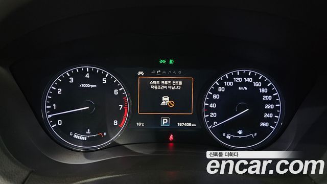 Hyundai Genesis 2016 — photo 8