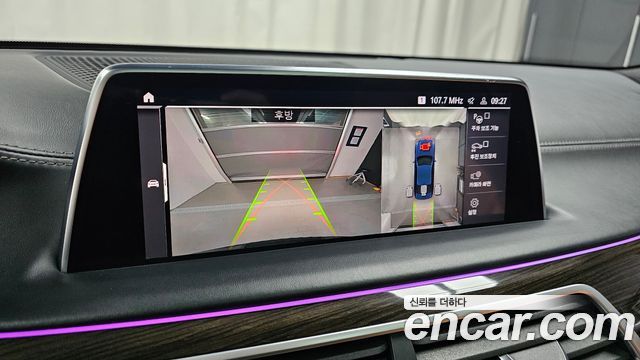 BMW 7-Series 2020 — photo 16