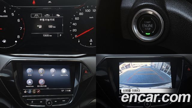 Chevrolet Korea Trailblazer 2021 — photo 12