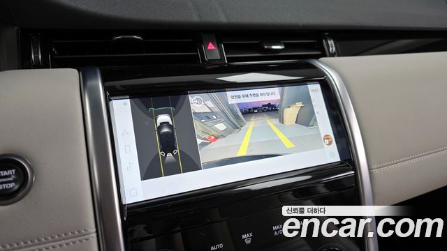 Land Rover Discovery Sport 2023 — photo 13