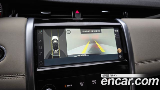 Land Rover Discovery Sport 2023 — photo 15