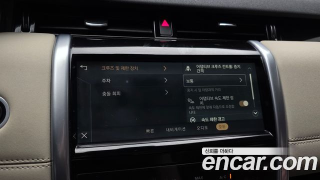 Land Rover Discovery Sport 2023 — photo 16