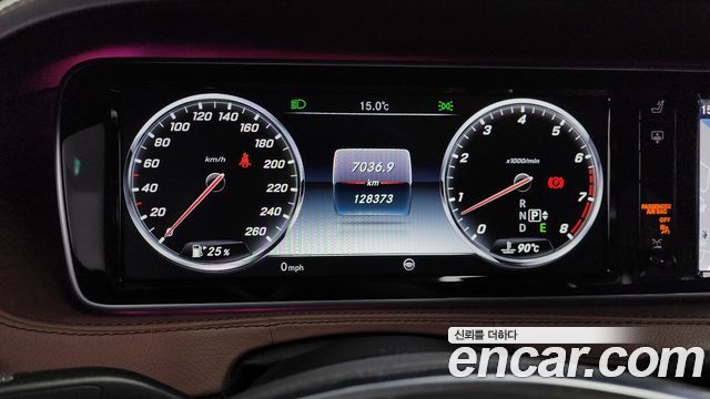 Mercedes-Benz S-Class 2016 — photo 8