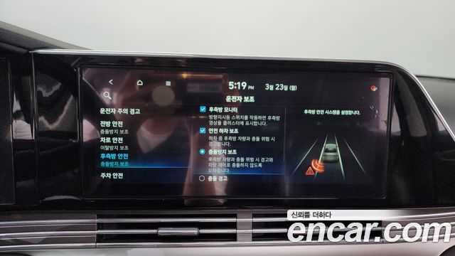 Hyundai Grandeur 2020 — photo 16