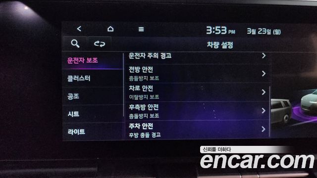 Kia Canival 2023 — photo 16