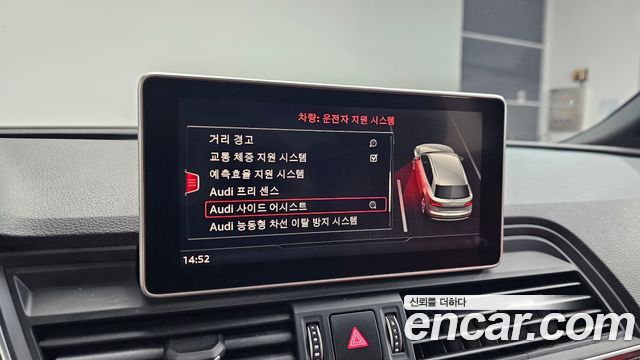 Audi SQ5 2020 — photo 16