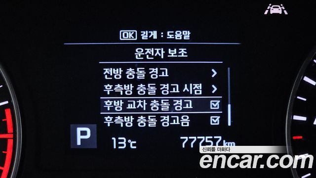 Kia K5 2019 — photo 16