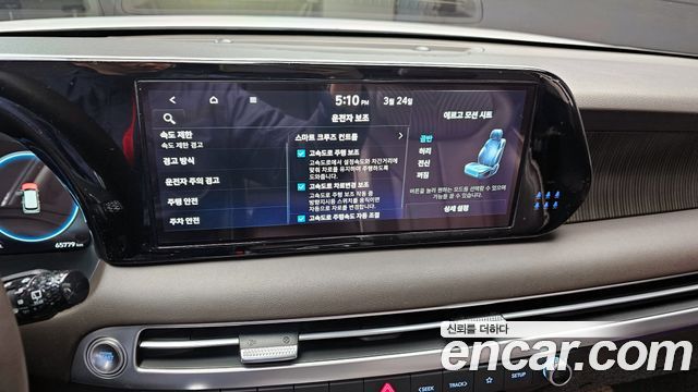 Hyundai Palisade 2023 — photo 14