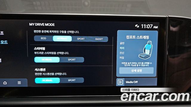 Hyundai Grandeur 2023 — photo 17