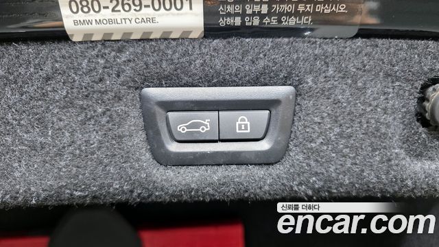 BMW 5-Series 2022 — photo 20