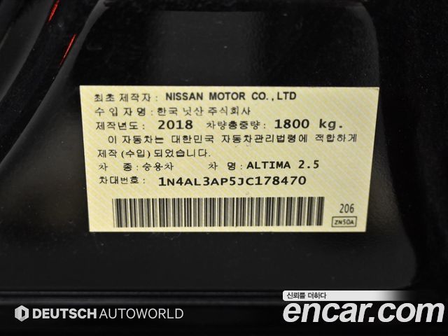 Nissan Altima 2018 — photo 20
