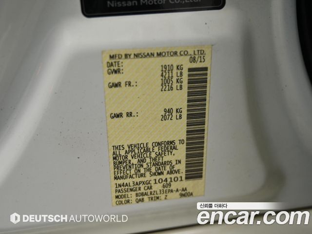 Nissan Altima 2016 — photo 20