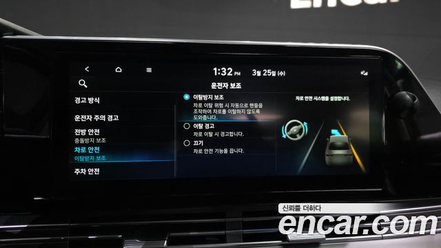 Hyundai Grandeur 2020 — photo 16