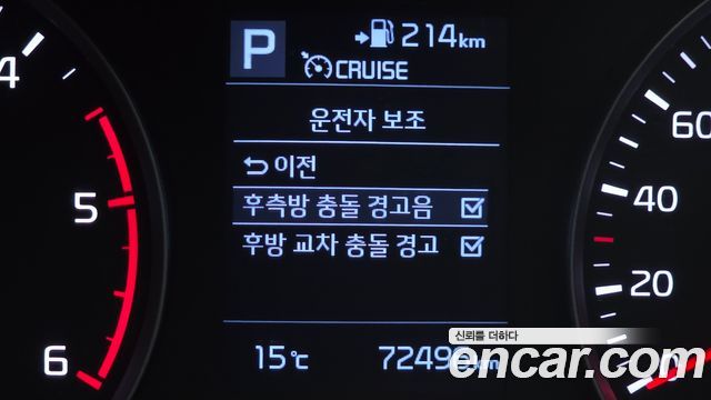 Kia Stonic 2019 — photo 16