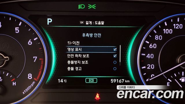 Hyundai Palisade 2019 — photo 16