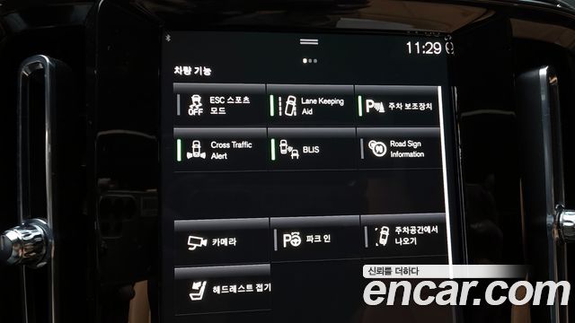 Volvo XC40 2022 — photo 16