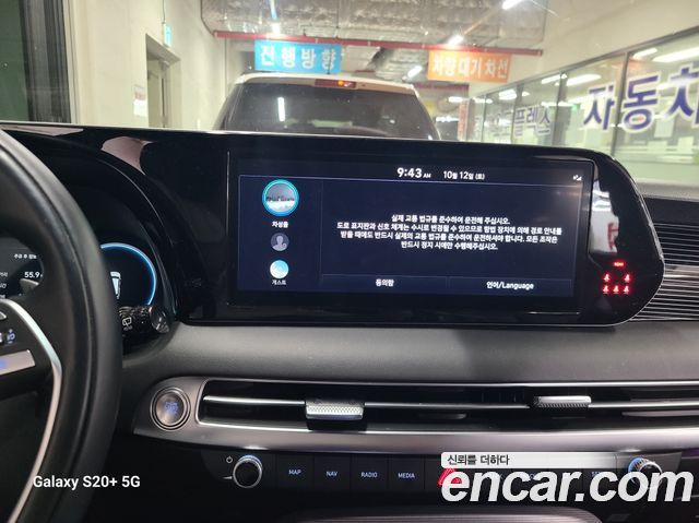 Hyundai Sonata 2020 — photo 8