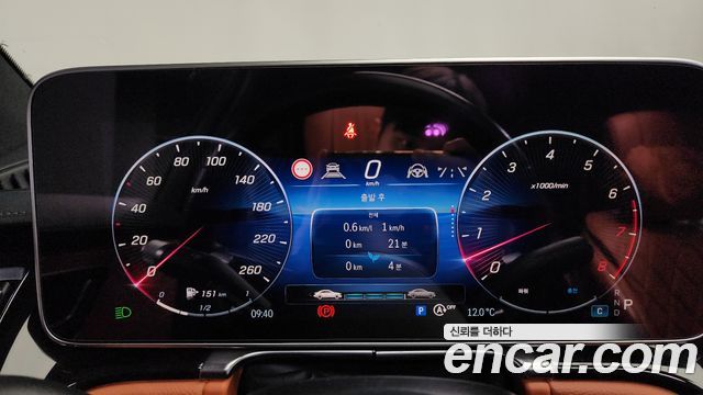 Mercedes-Benz S-Class 2021 — photo 8