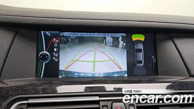 BMW 7-Series 2010 — photo 16