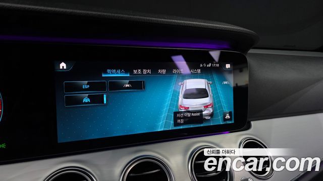 Mercedes-Benz E-Class 2021 — photo 17