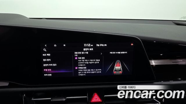 Kia Niro 2025 — photo 16