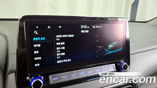 Hyundai Kona 2021 — photo 16