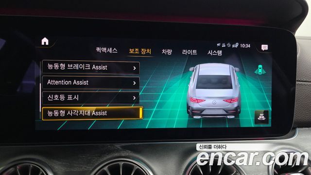 Mercedes-Benz CLS-Class 2021 — photo 15