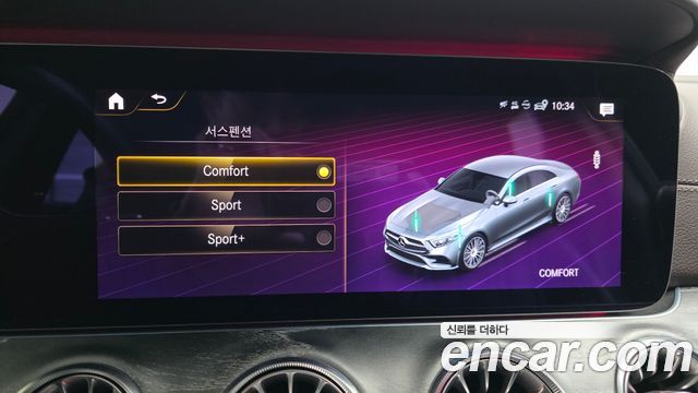 Mercedes-Benz CLS-Class 2021 — photo 16