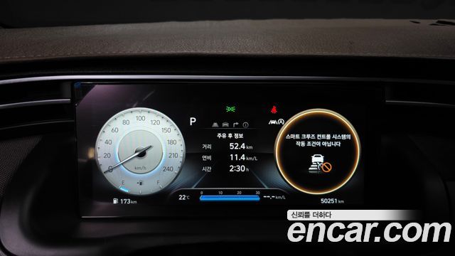 Hyundai Tucson 2021 — photo 11