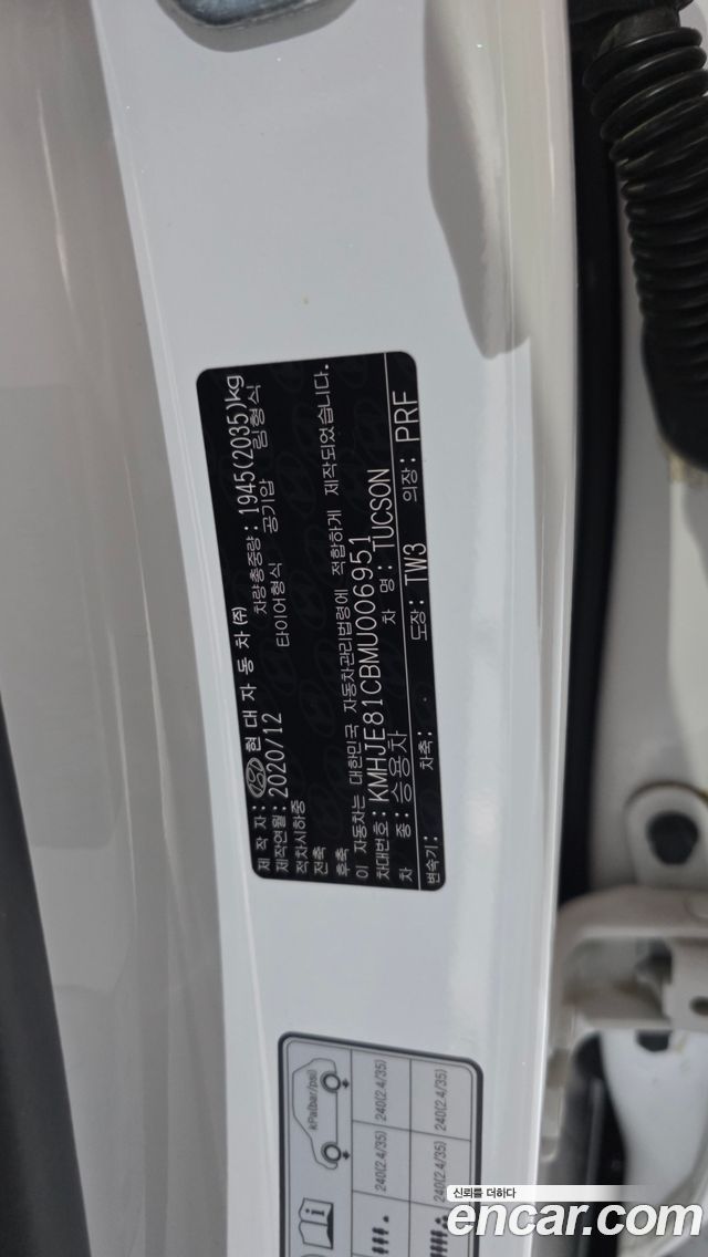 Hyundai Tucson 2021 — photo 38
