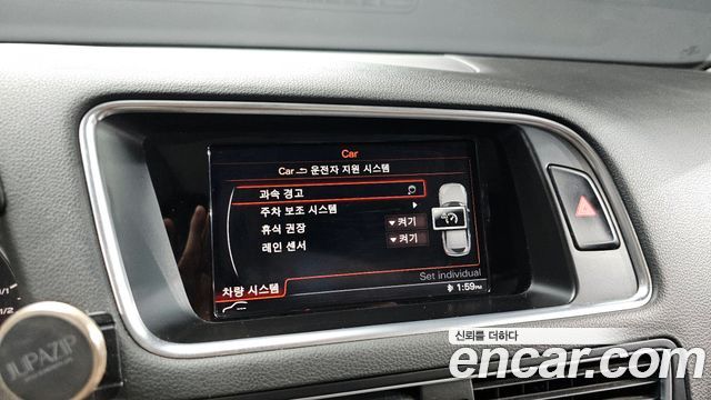 Audi Q5 2016 — photo 16
