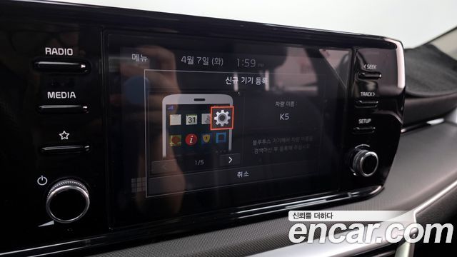 Kia K5 2020 — photo 22