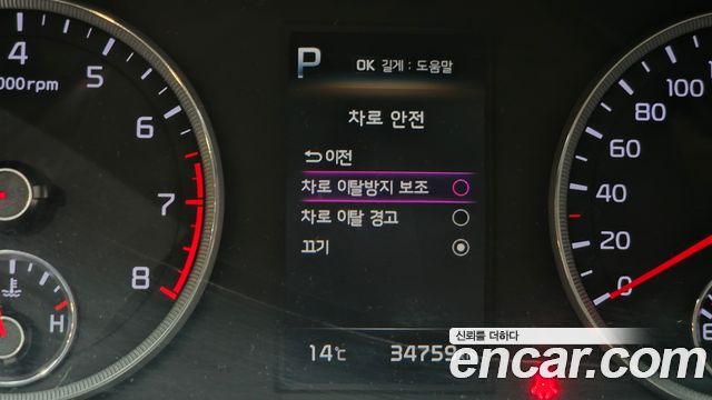 Kia K5 2020 — photo 27