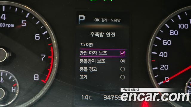 Kia K5 2020 — photo 28