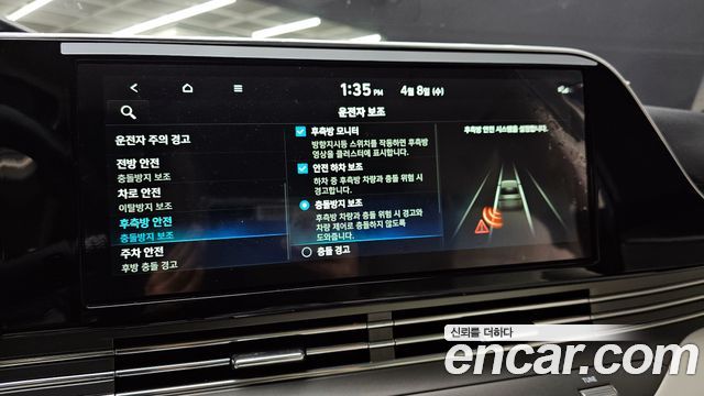 Hyundai Grandeur 2022 — photo 12