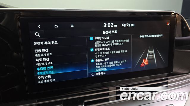 Hyundai Grandeur 2023 — photo 21