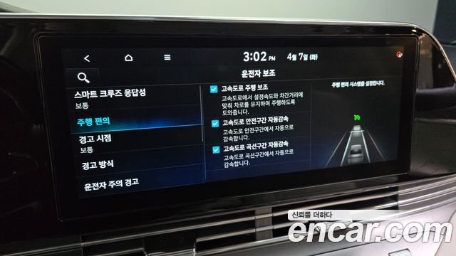 Hyundai Grandeur 2023 — photo 28