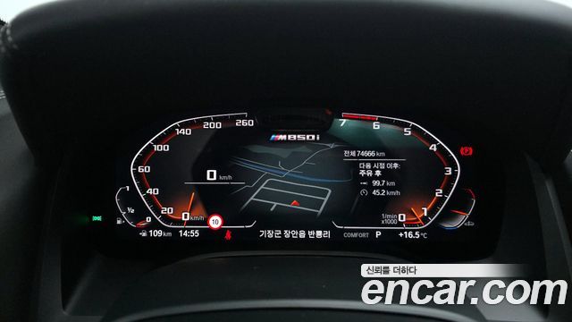 BMW 8-Series 2023 — photo 11