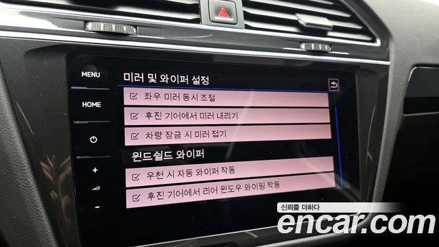 Volkswagen Tiguan 2021 — photo 29