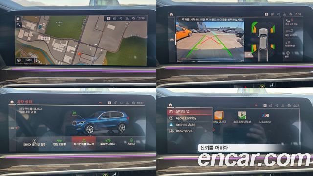 BMW X5 2020 — photo 19