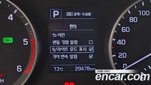 Hyundai AVANTE 2016 — photo 18
