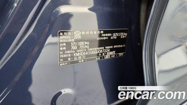 Hyundai AVANTE 2016 — photo 20