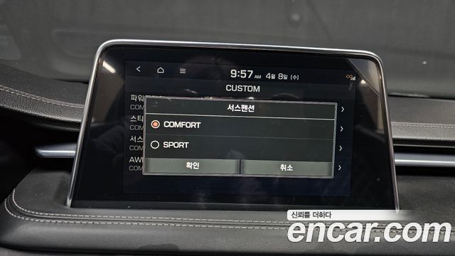 Genesis G70 2018 — photo 29