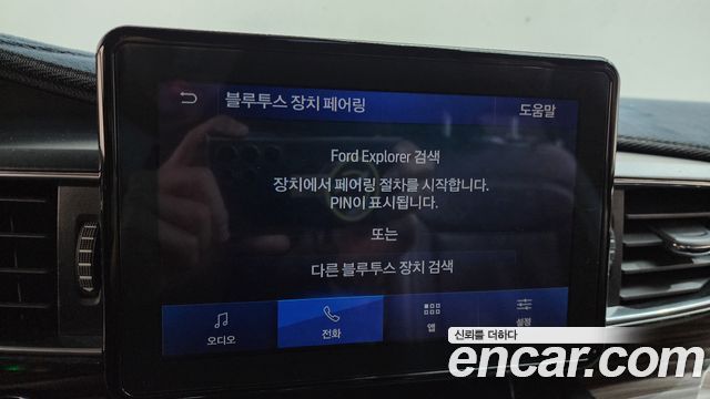Ford Explorer 2020 — photo 32